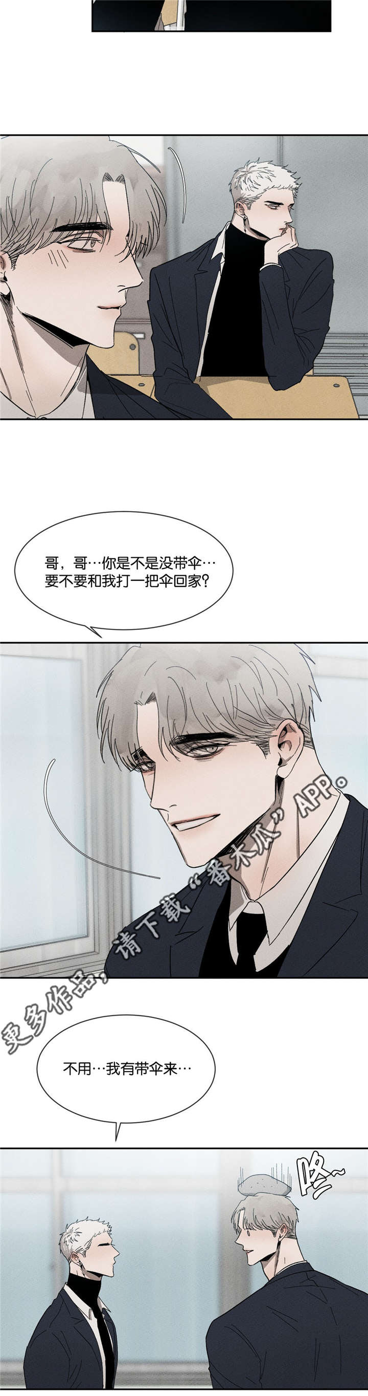 第45话13