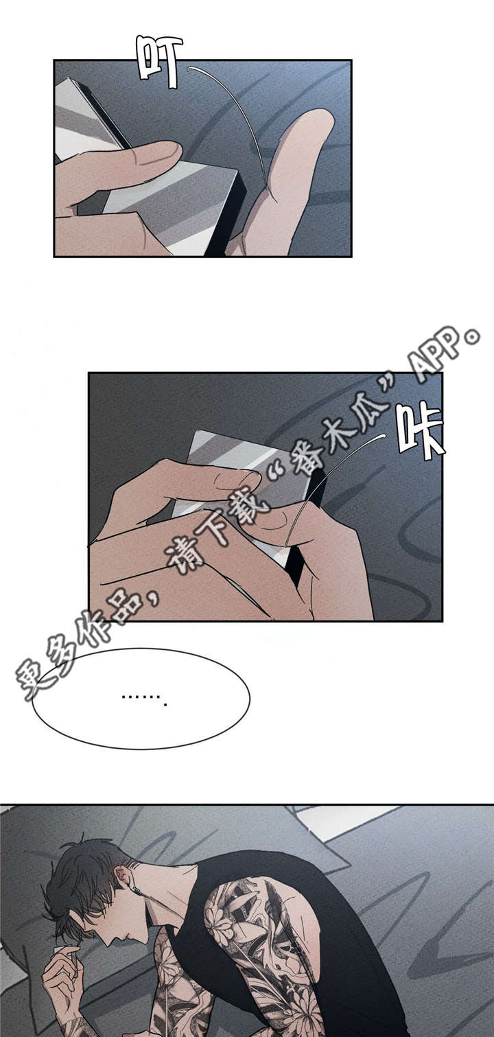 第45话3