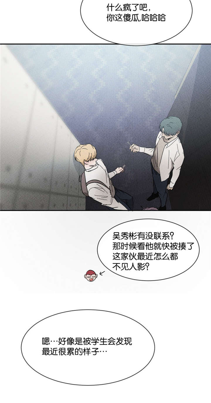 第45话2
