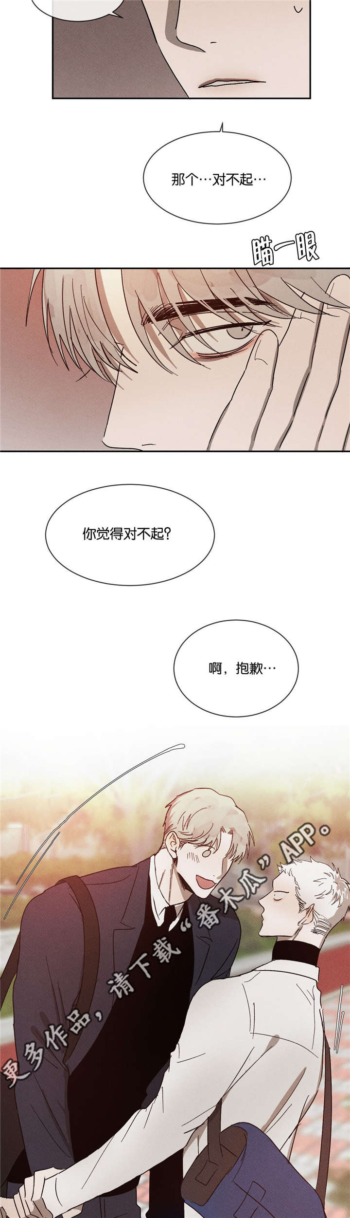 第44话6