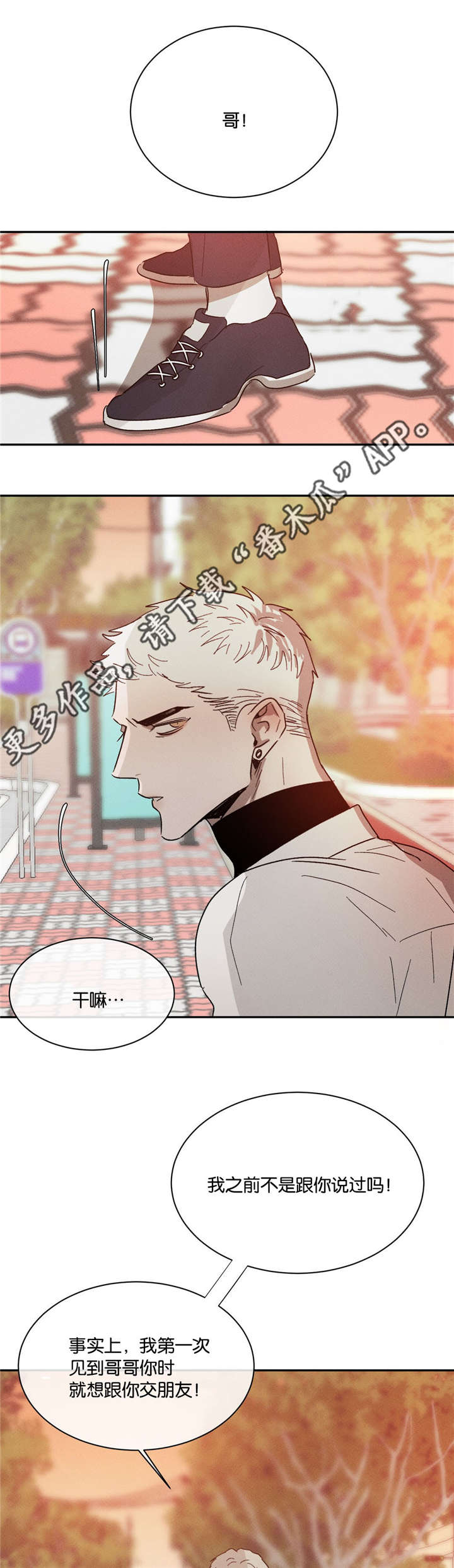 第44话9