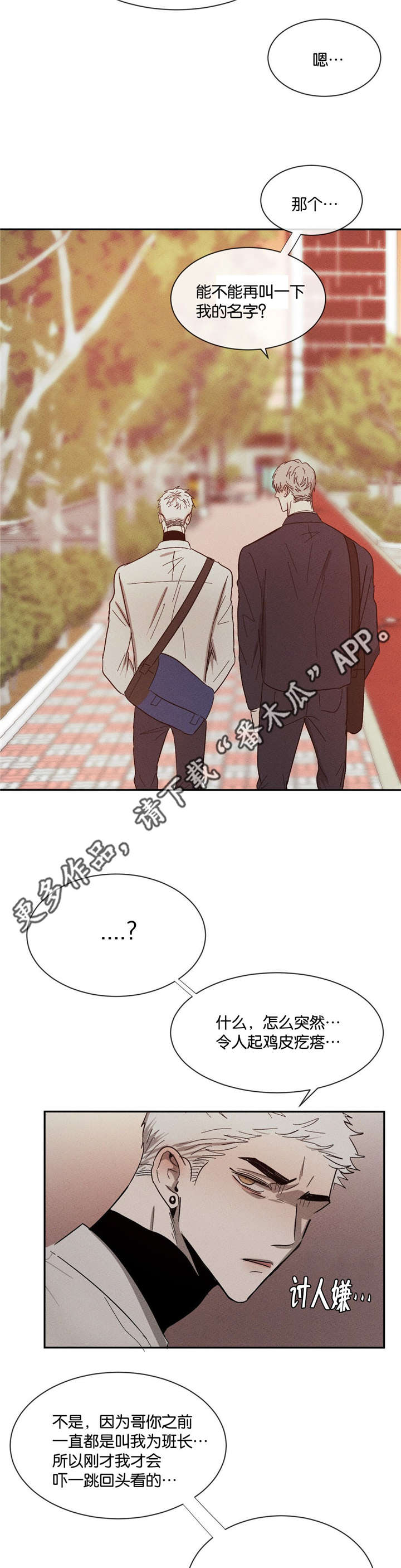 第44话1