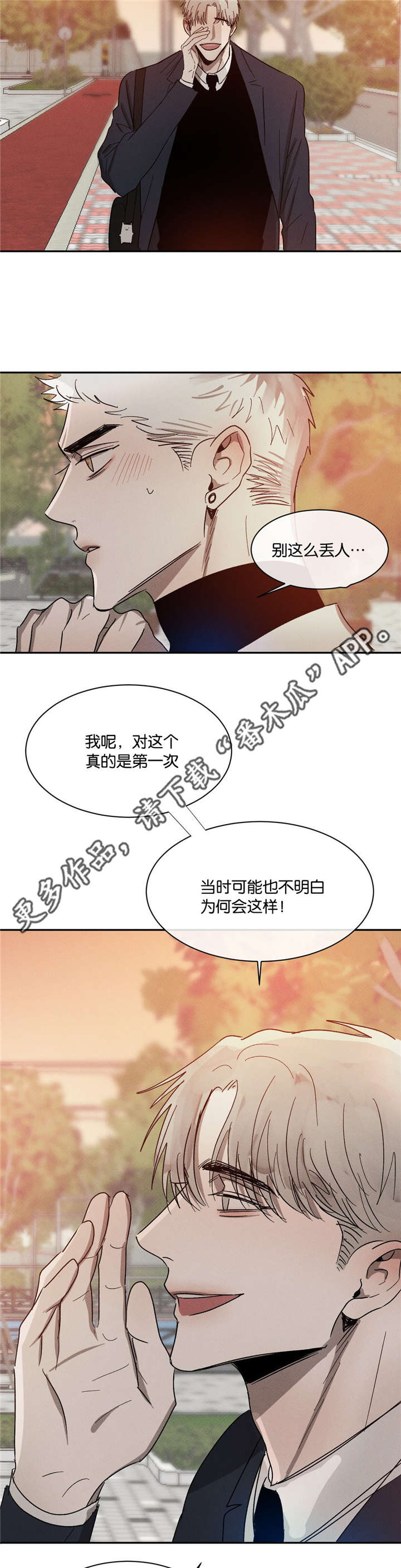 第44话10