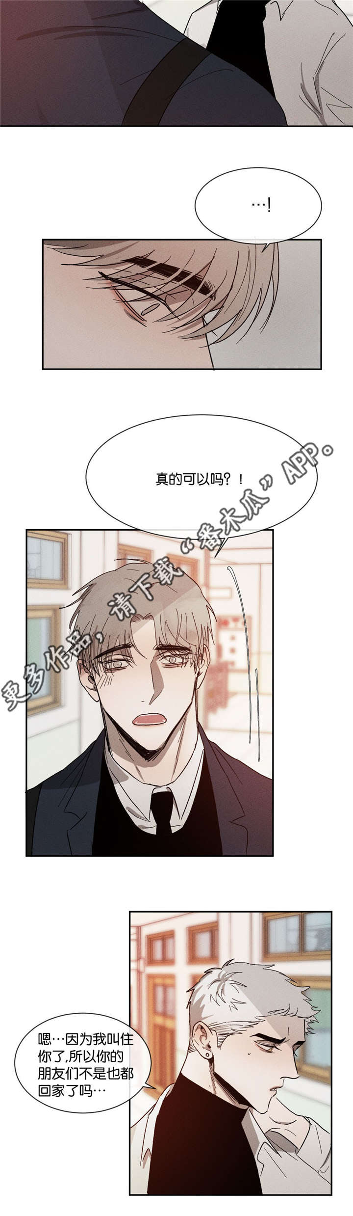第43话12
