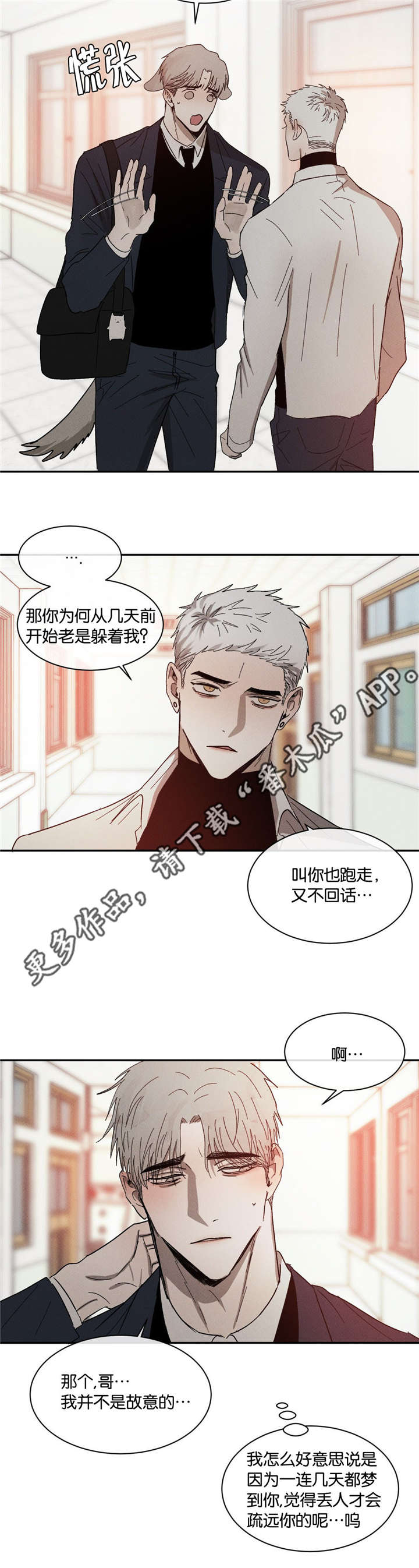 第43话8