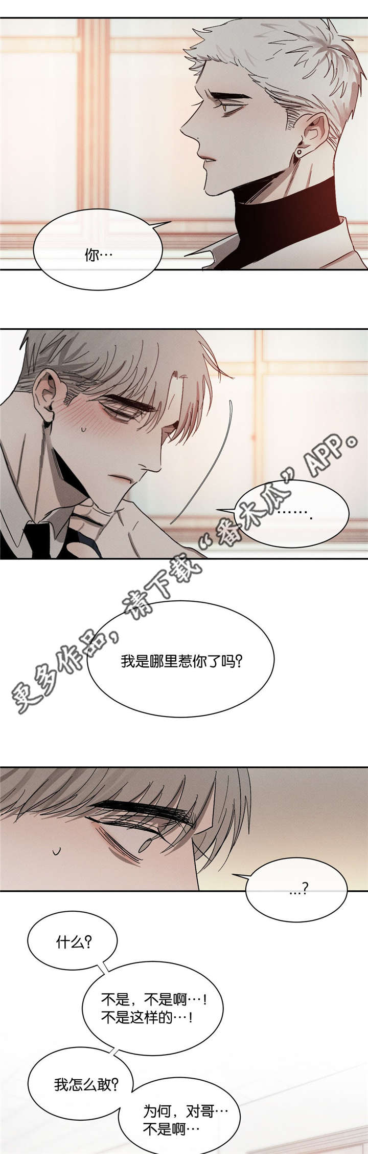 第43话7