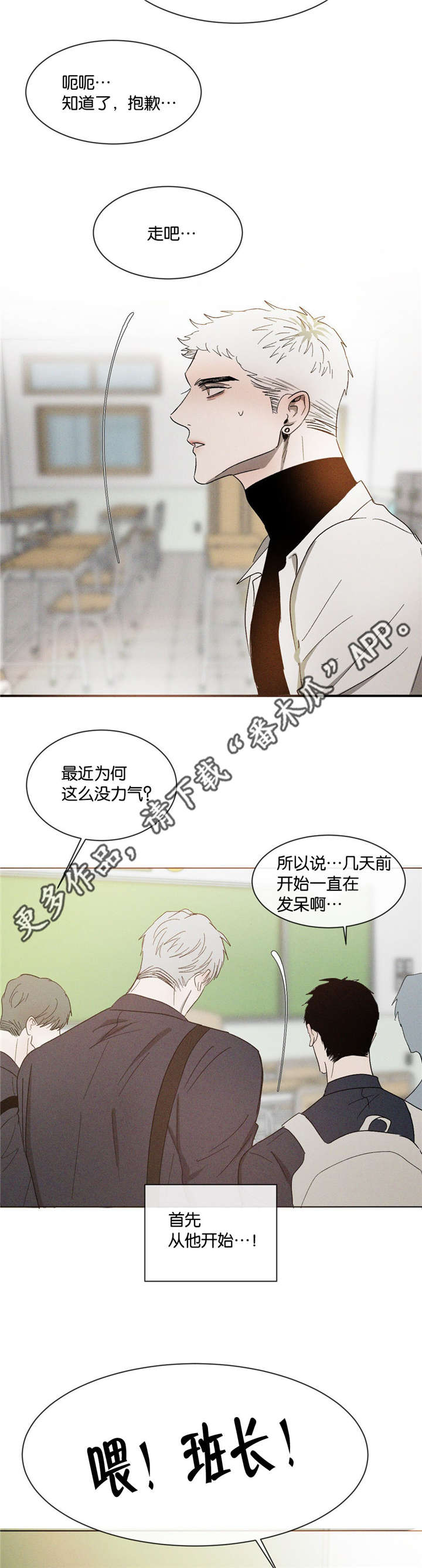 第43话1