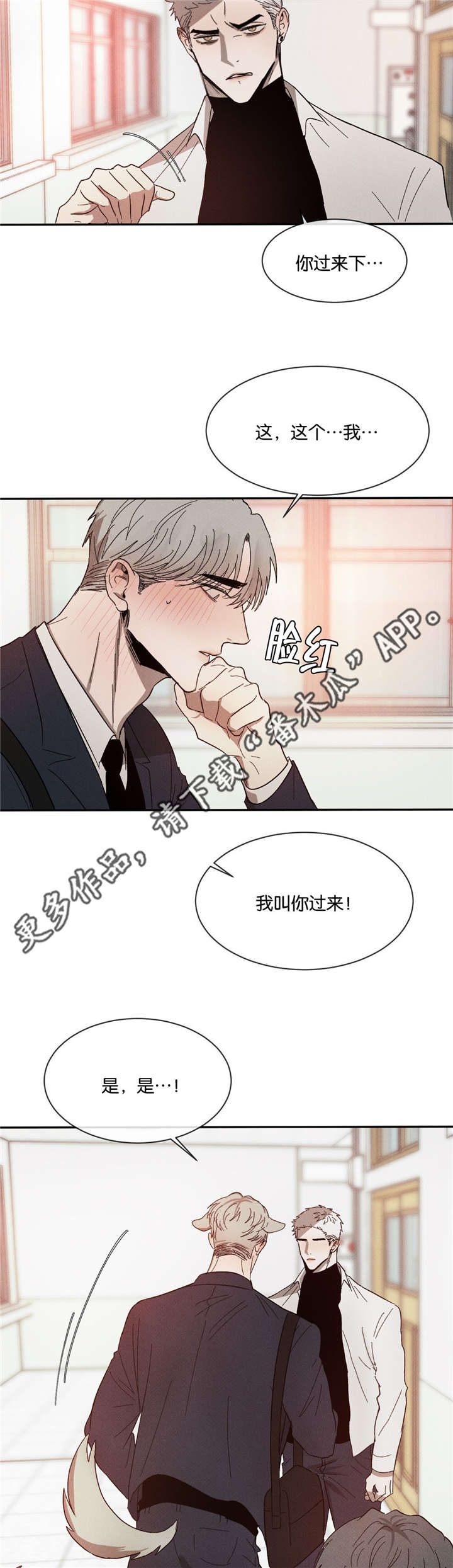 第43话5