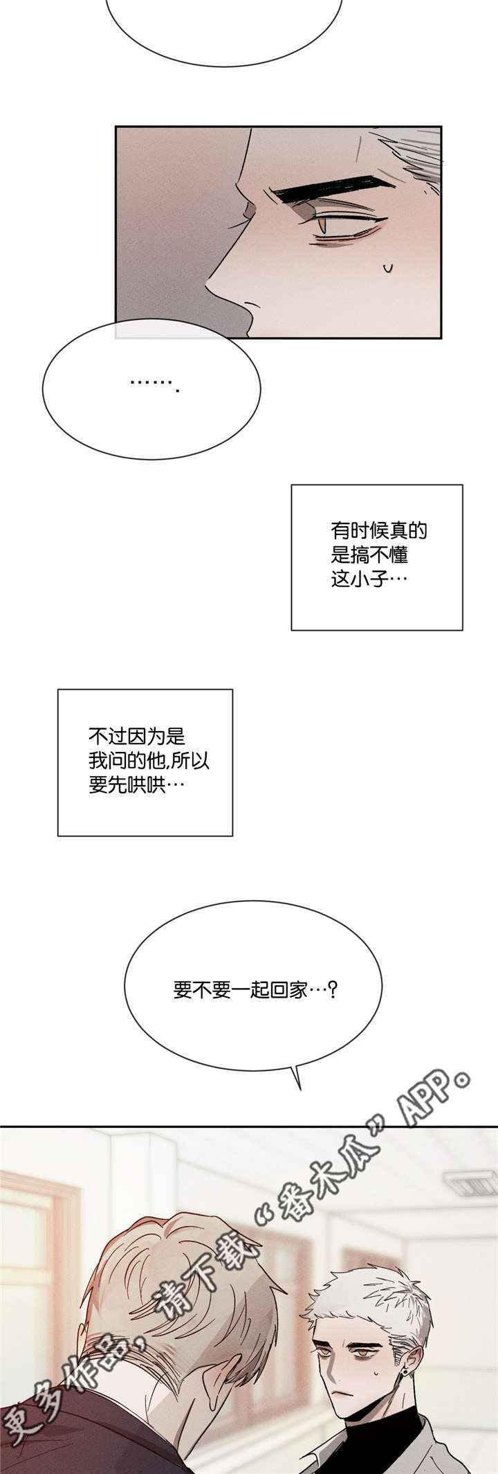 第43话11