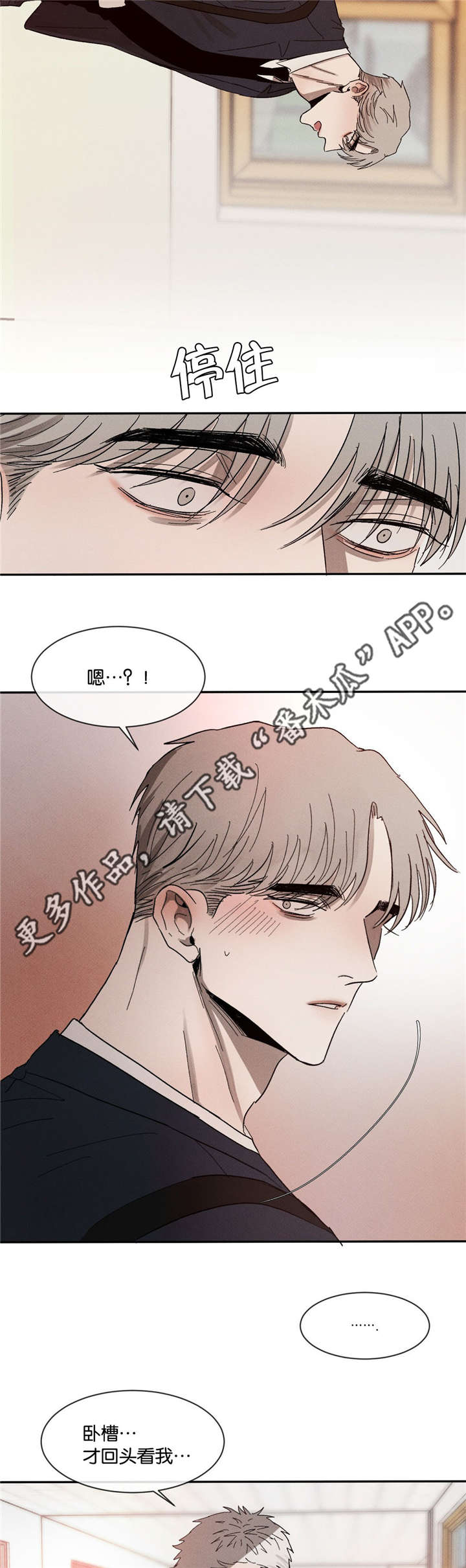 第43话4
