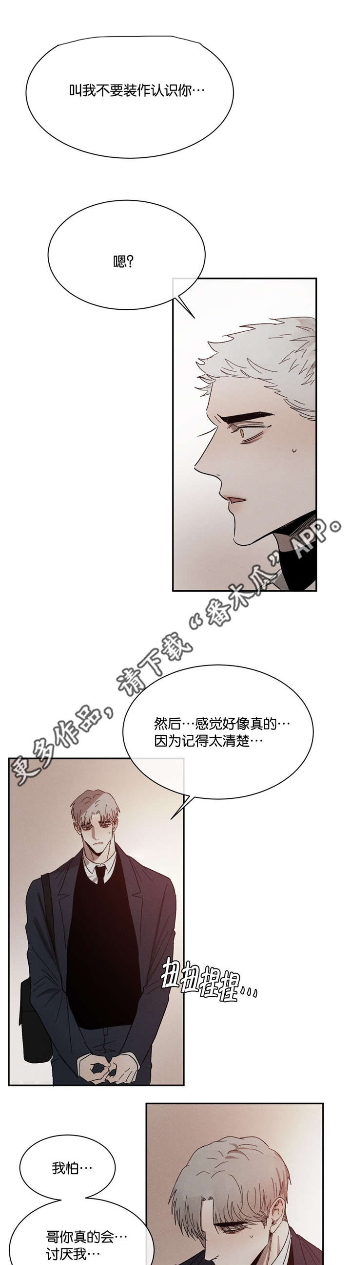 第43话9