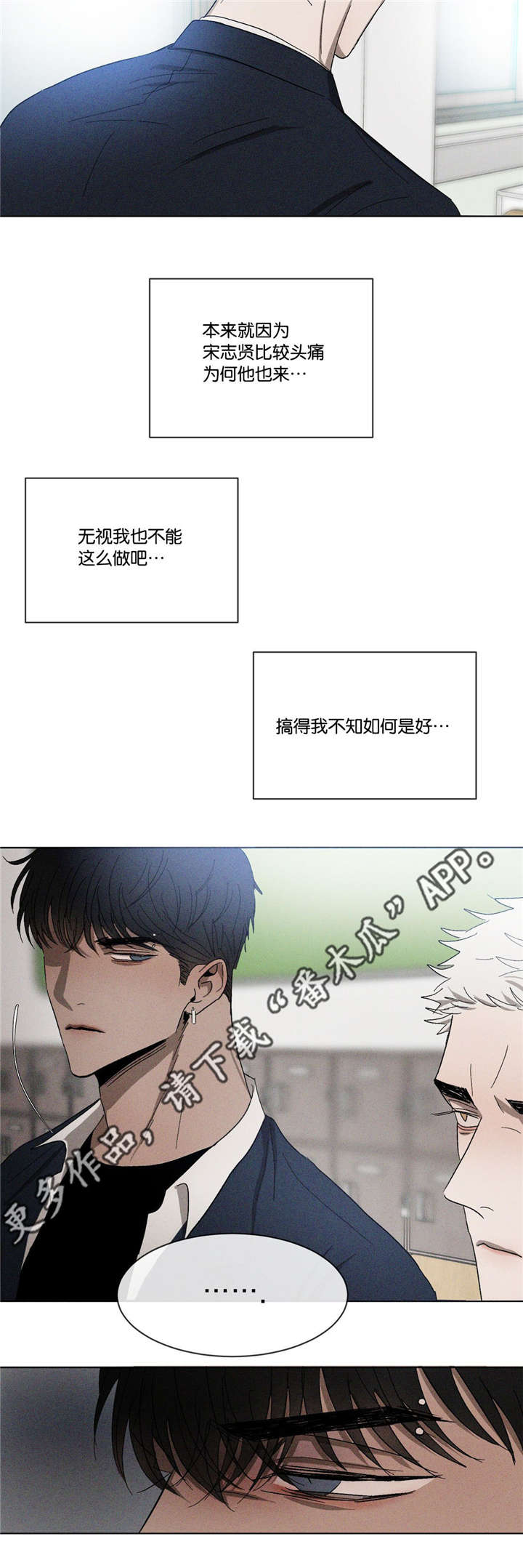 第42话11