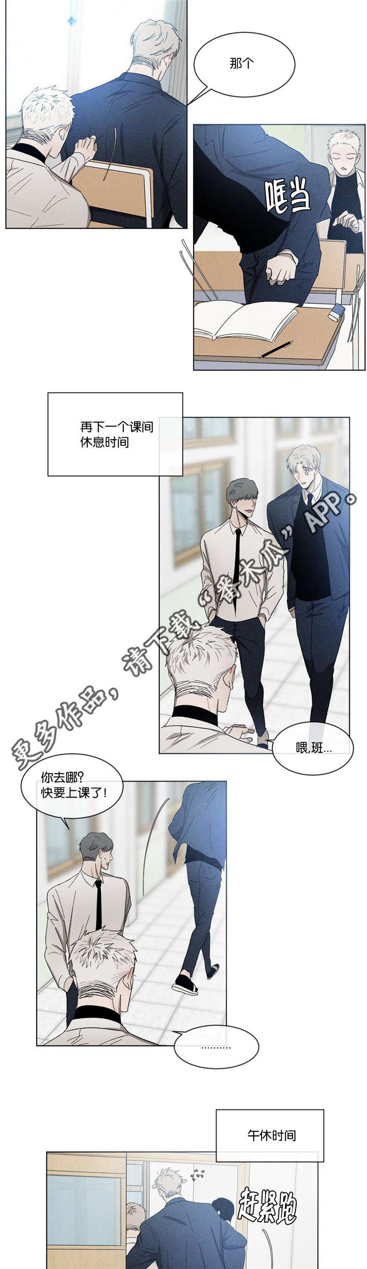 第42话8