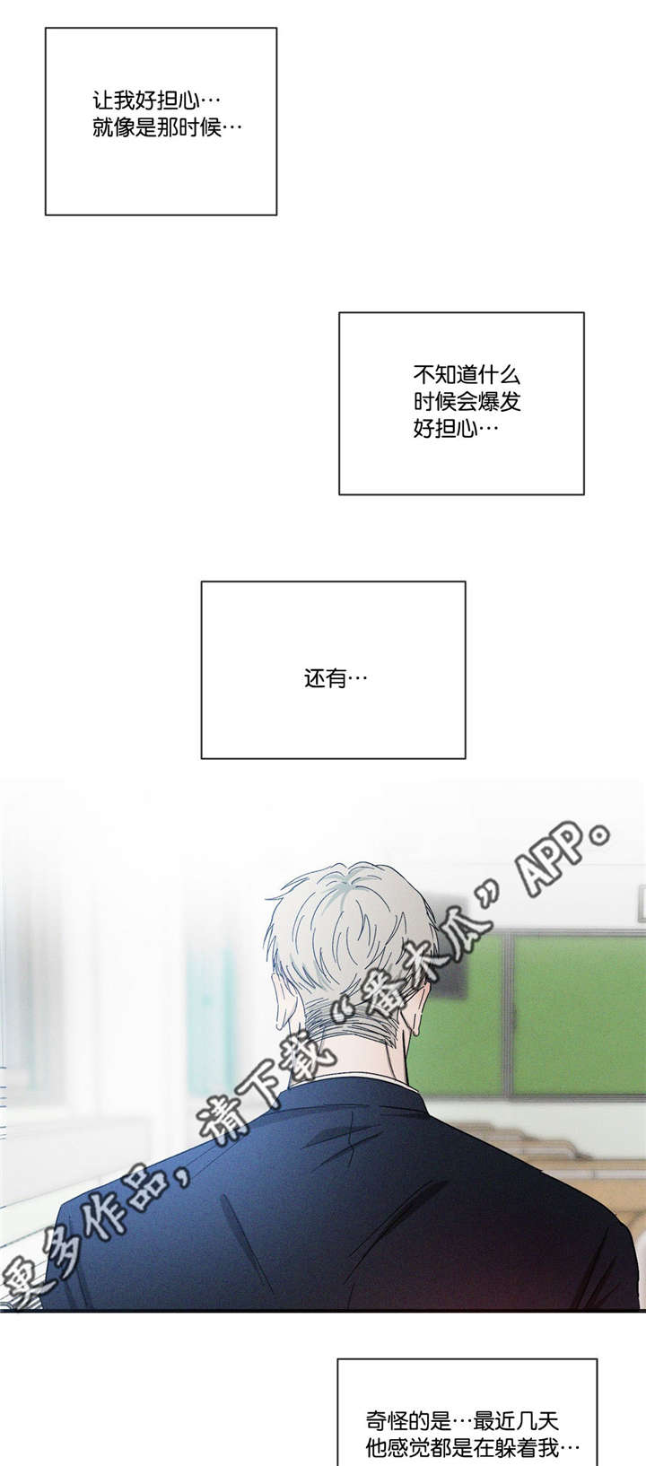 第42话4