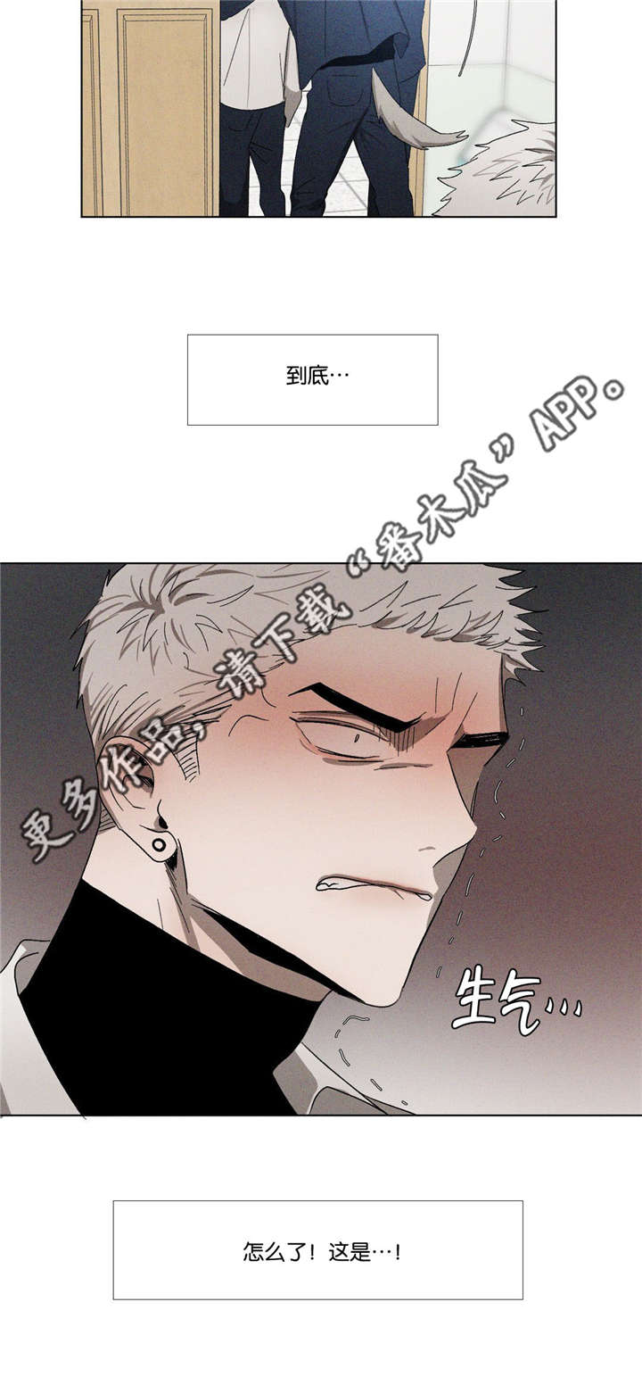 第42话9
