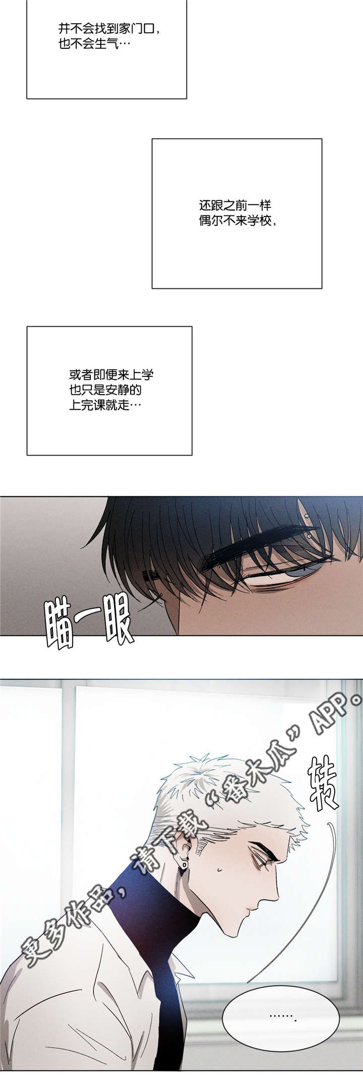 第42话3
