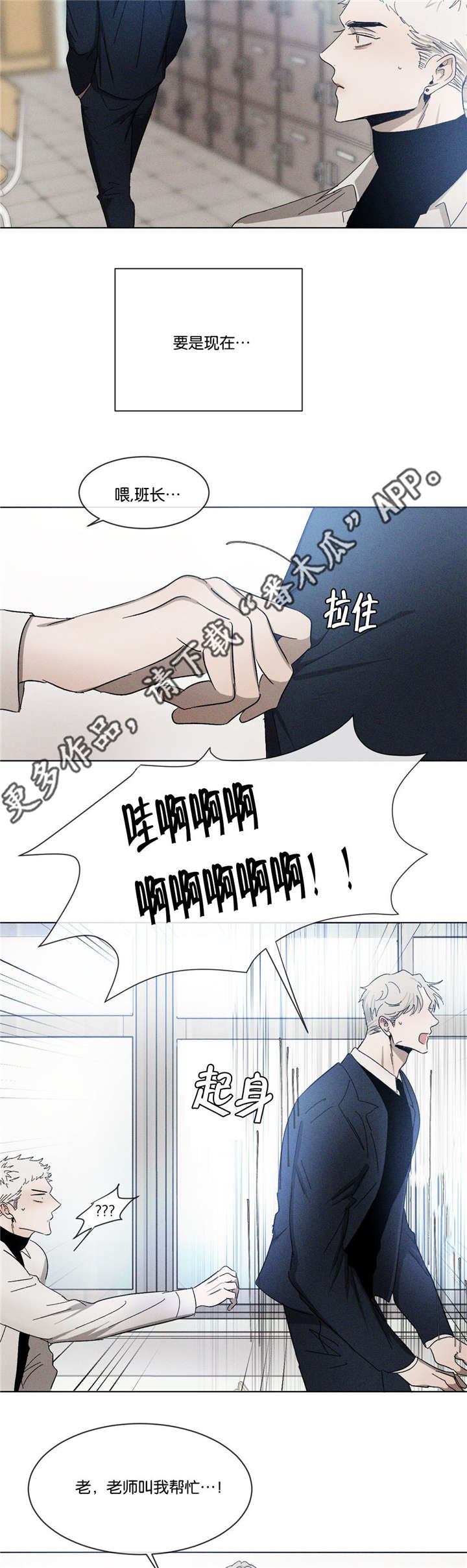 第42话6