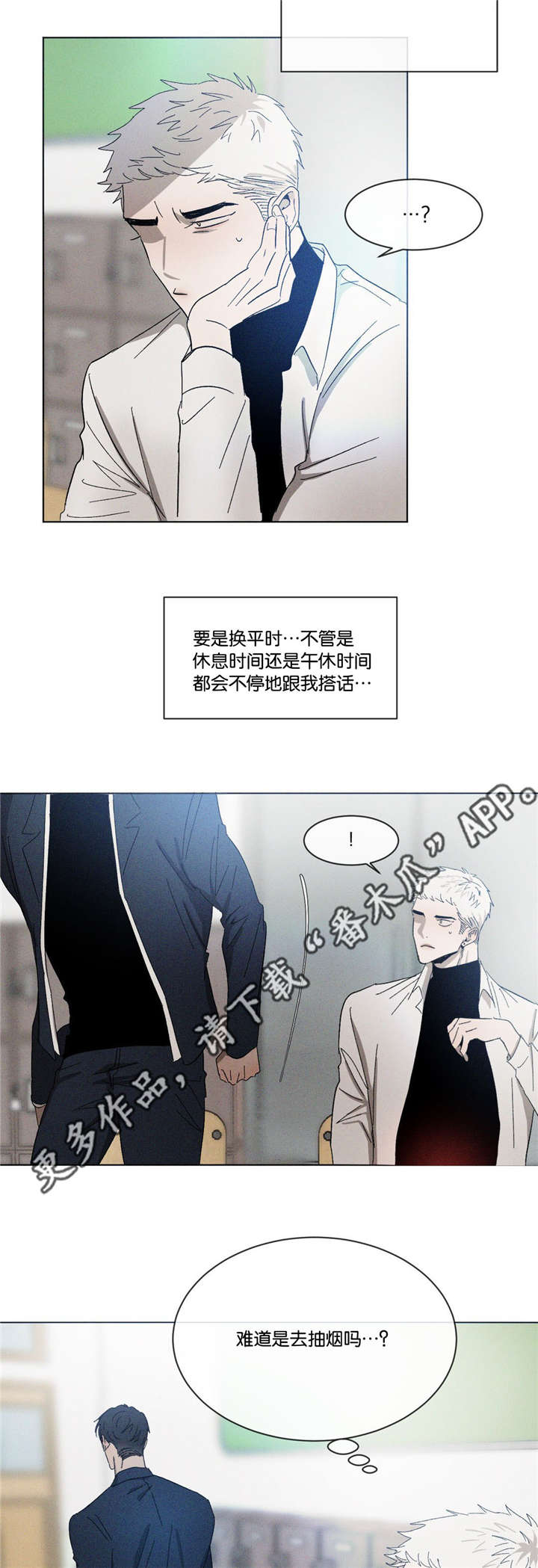 第42话5