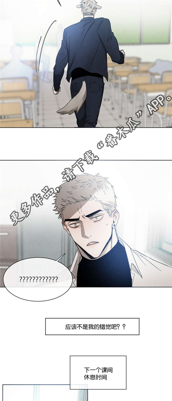 第42话7