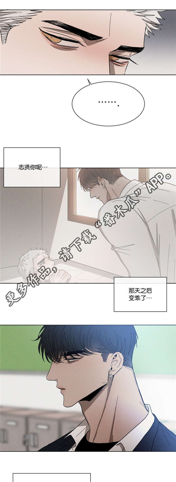 第42话2