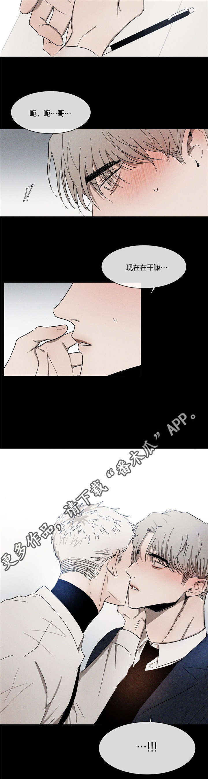第41话9