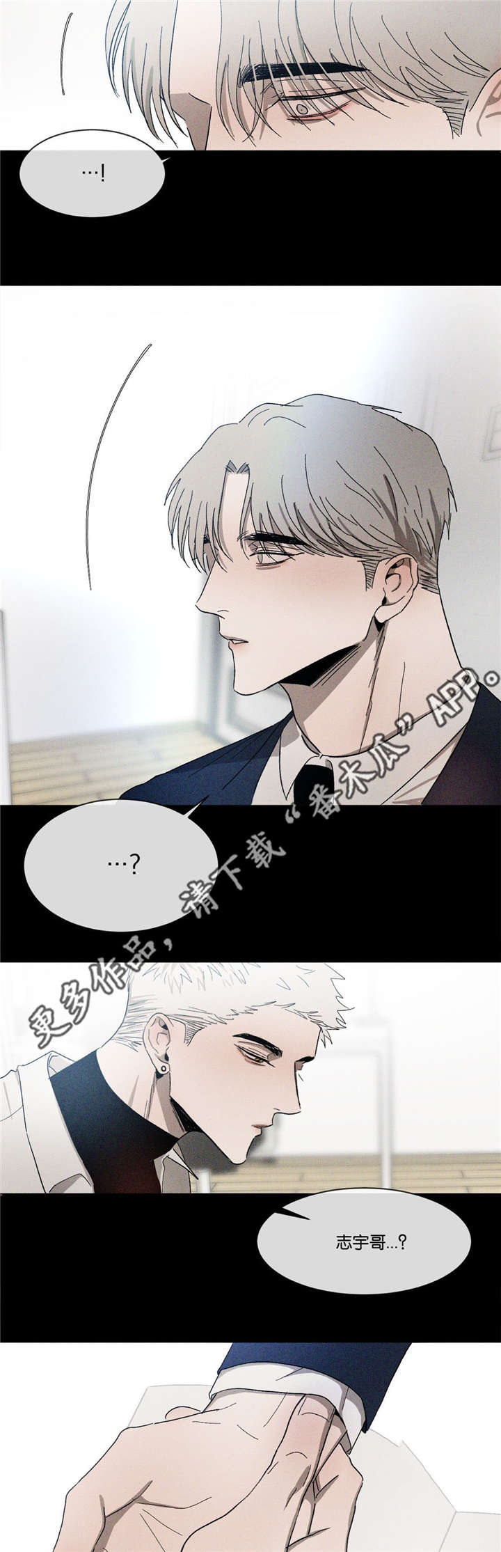 第41话8