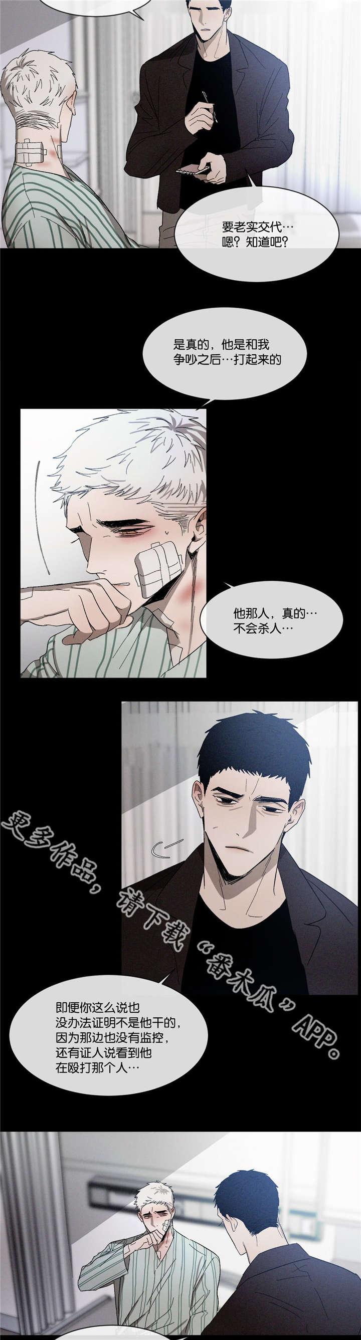 第41话3