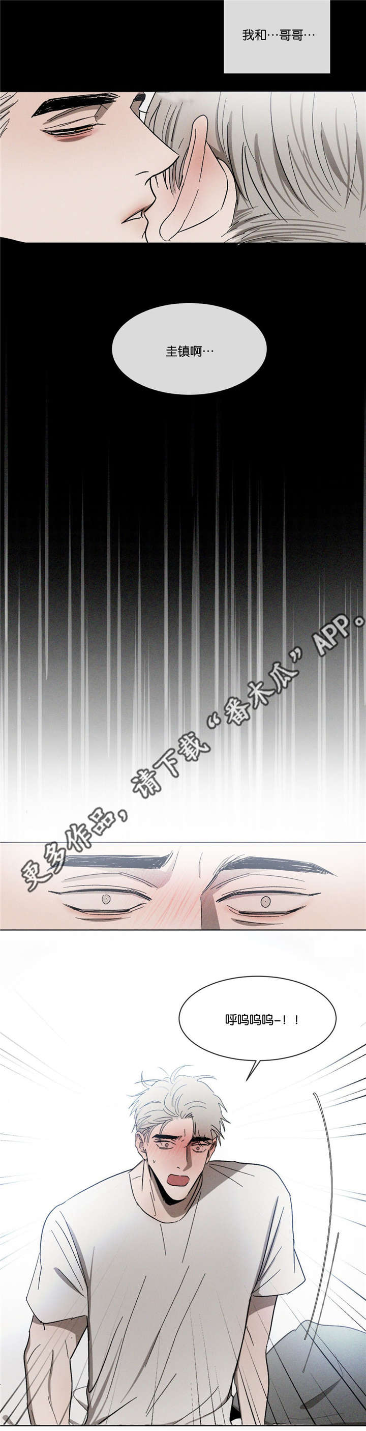第41话13