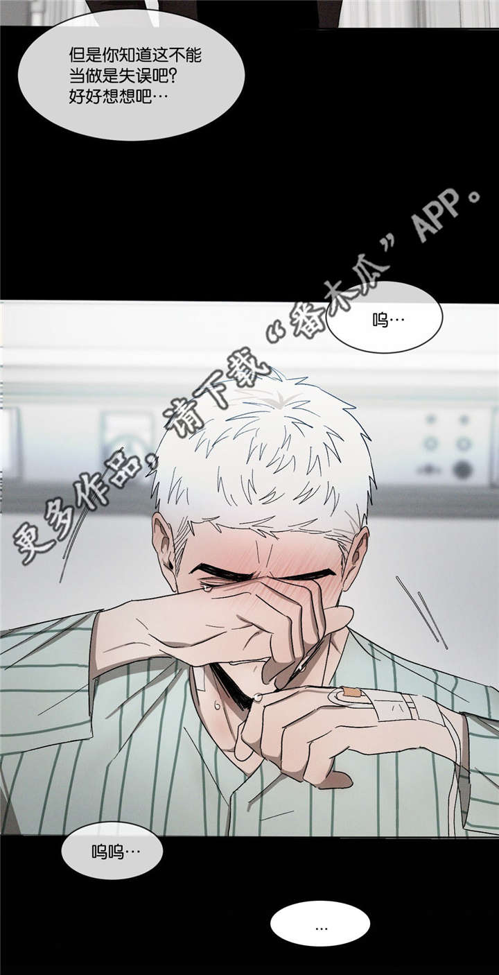 第41话5