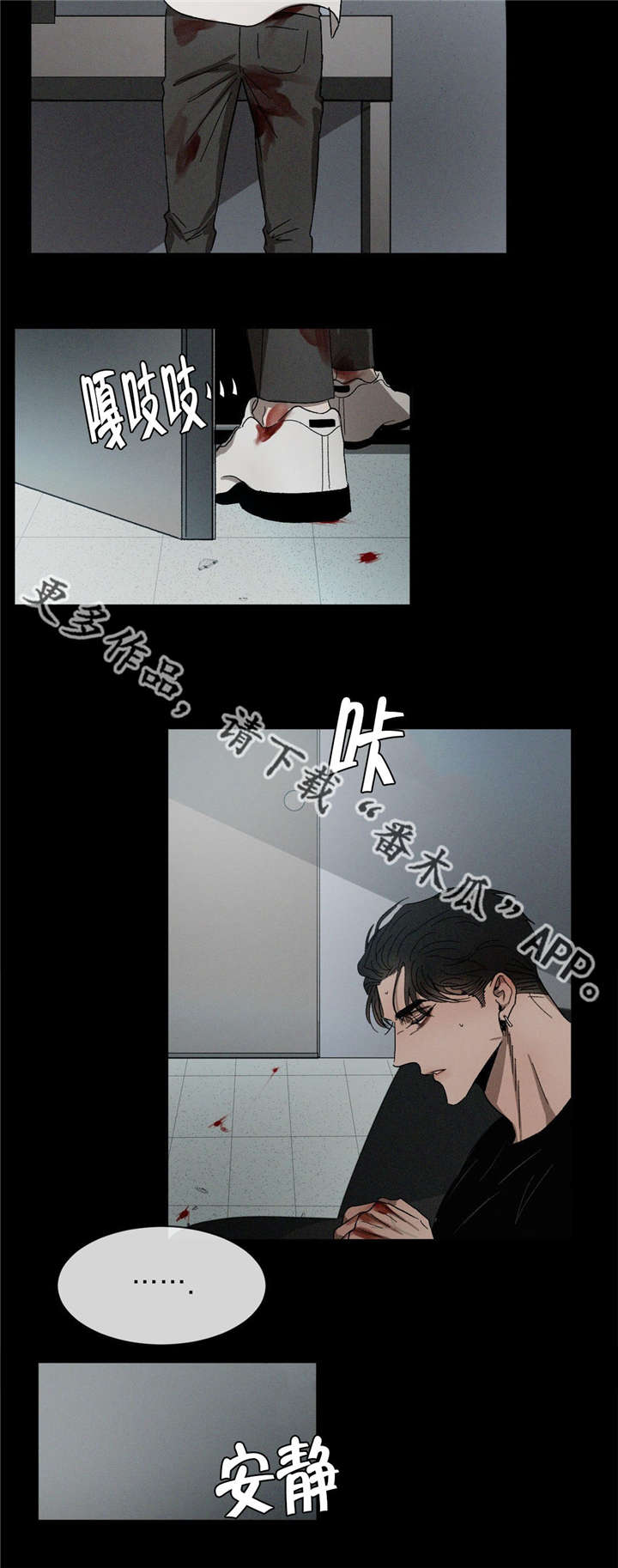 第40话1