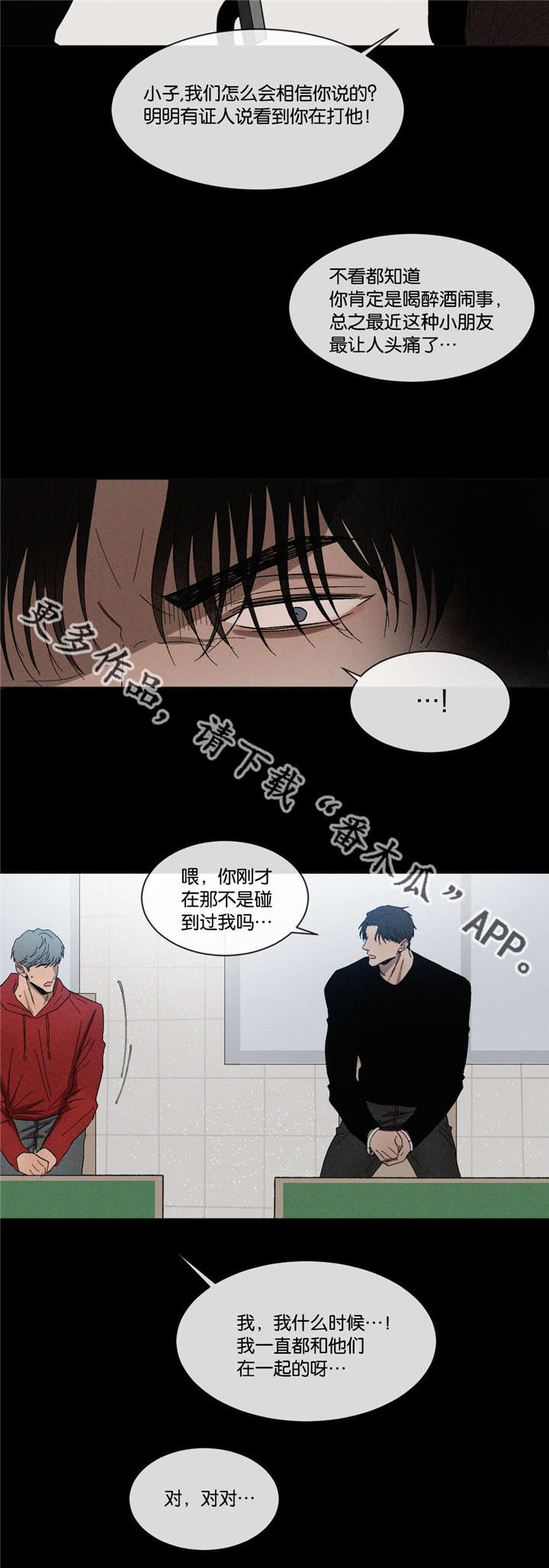 第40话12