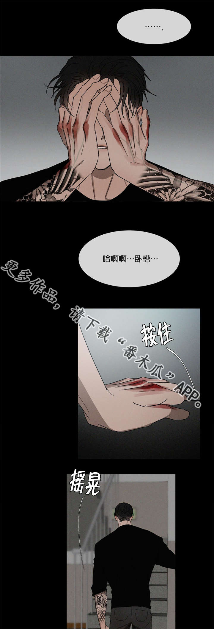 第40话2