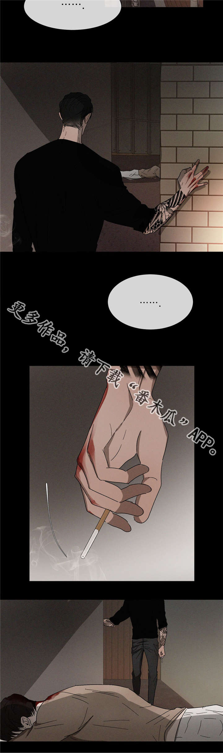 第40话6