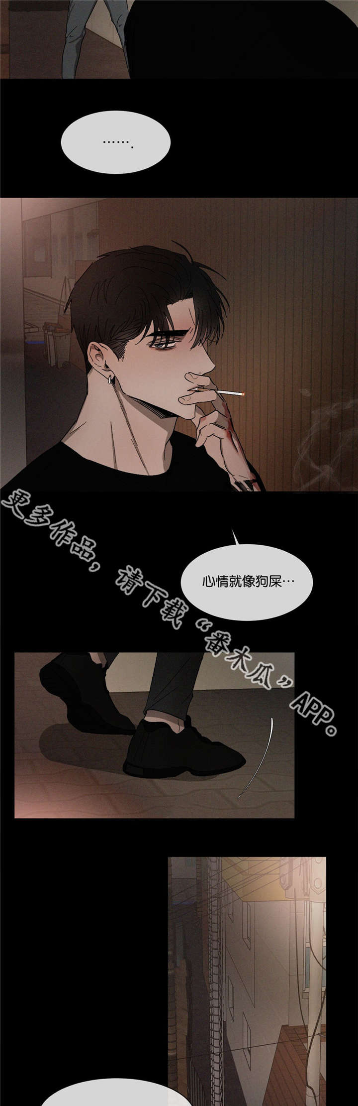第40话5