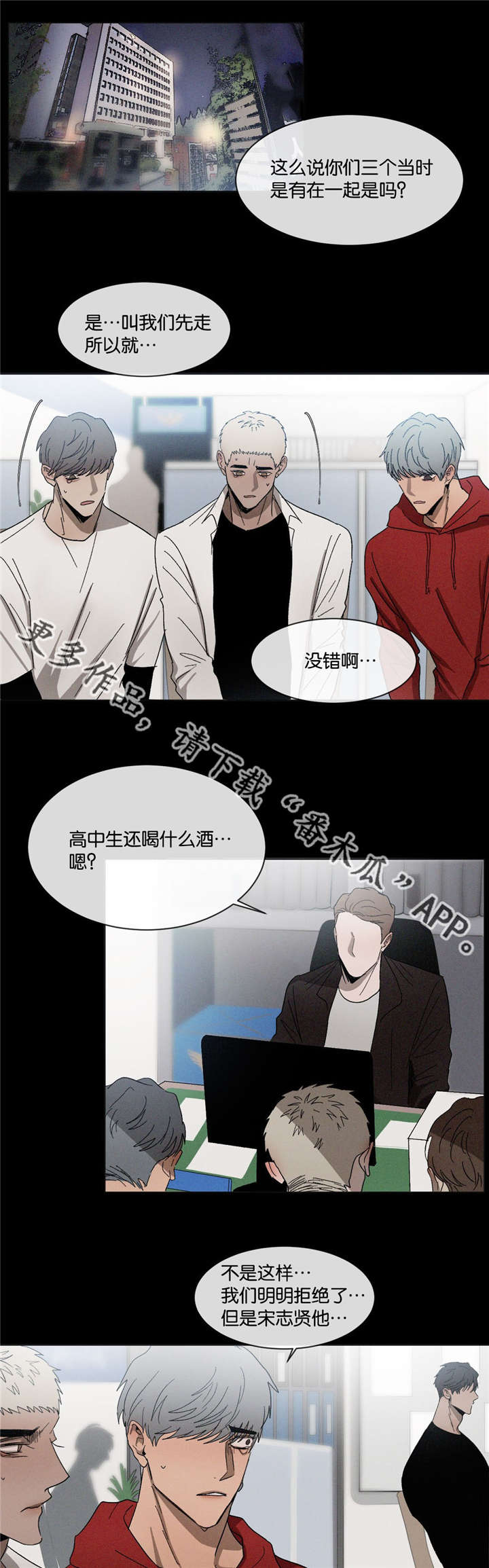 第40话10