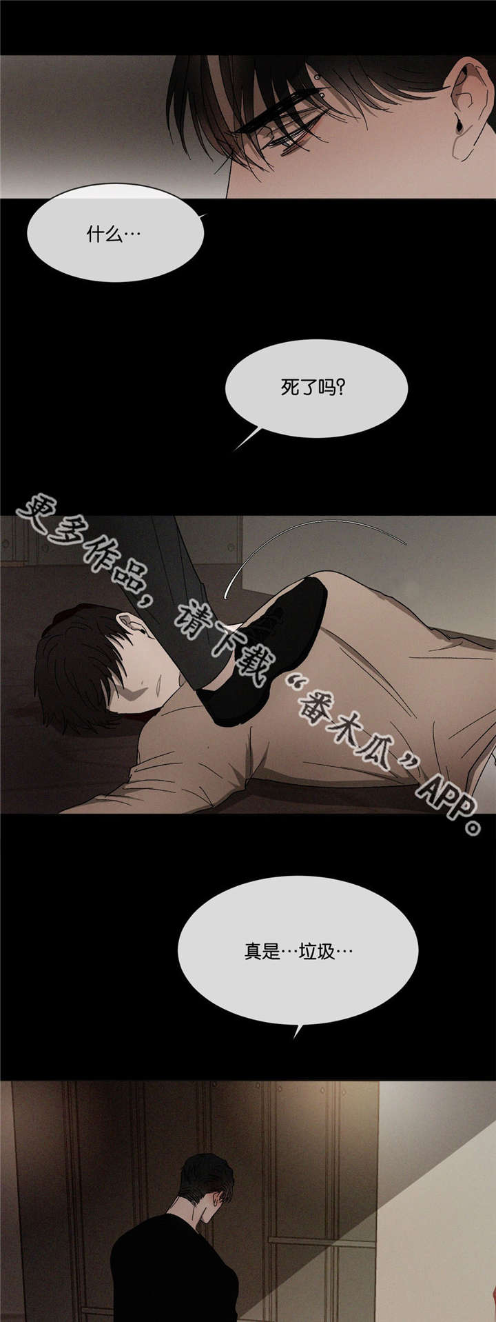 第40话7