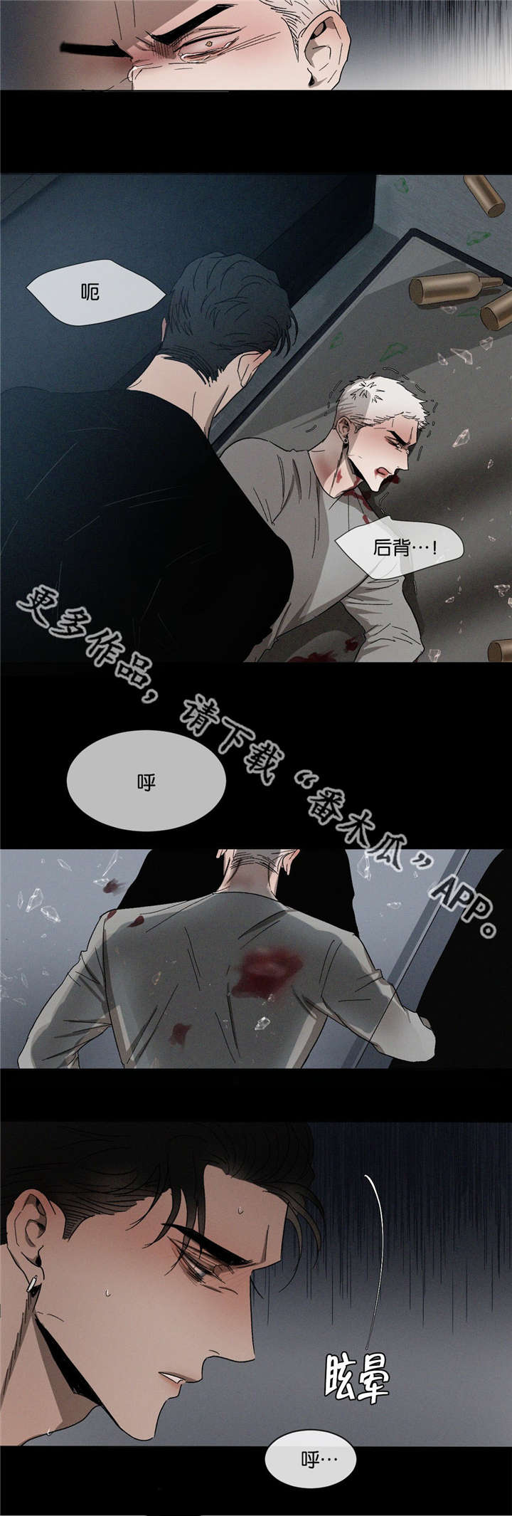第39话8