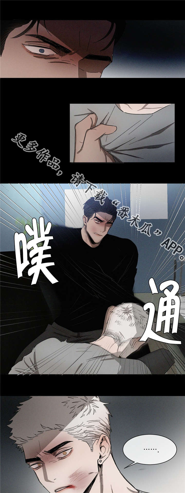 第39话3