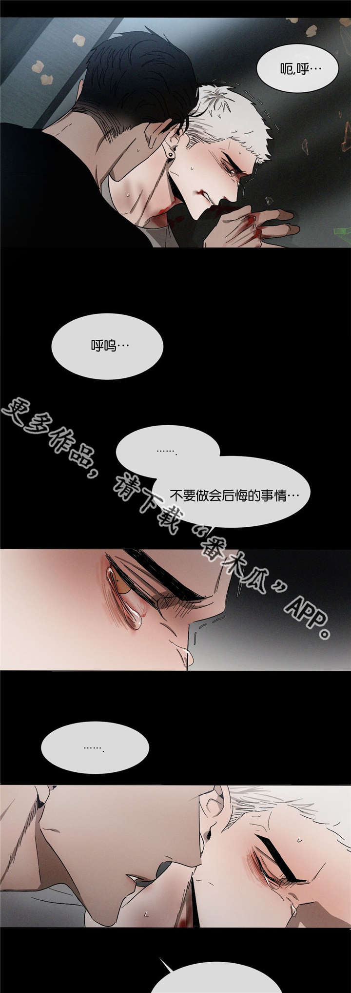 第39话9