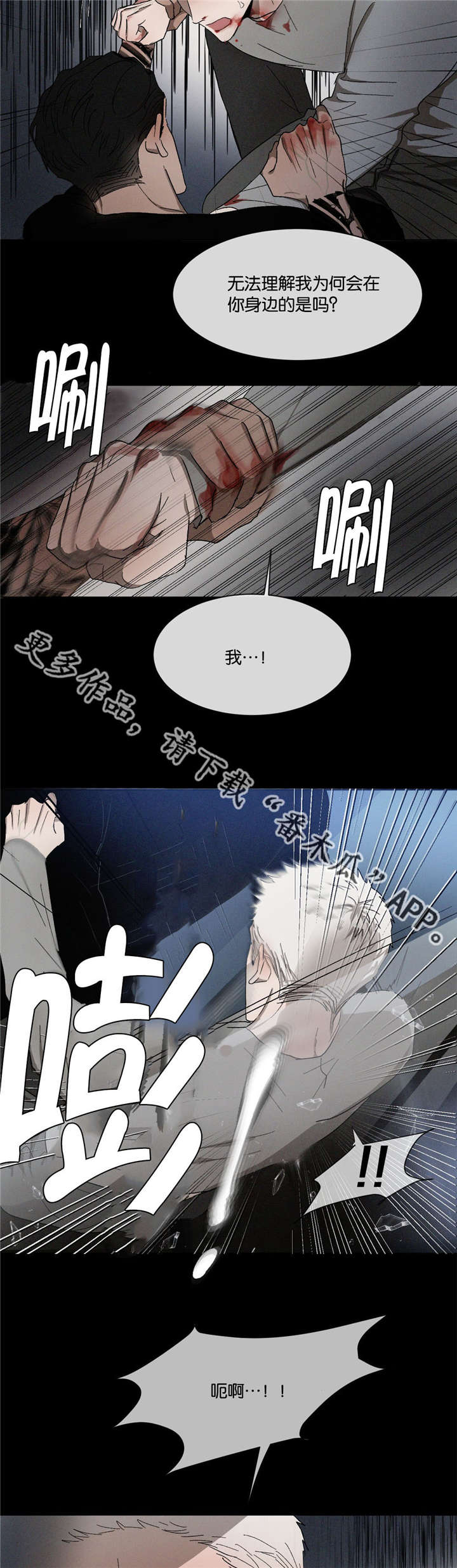 第39话7