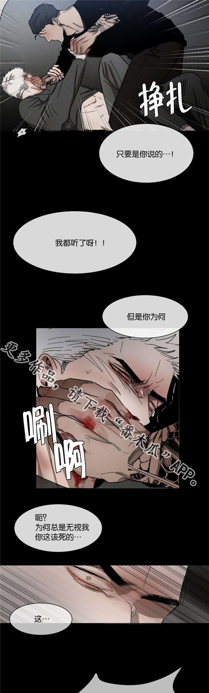 第39话5