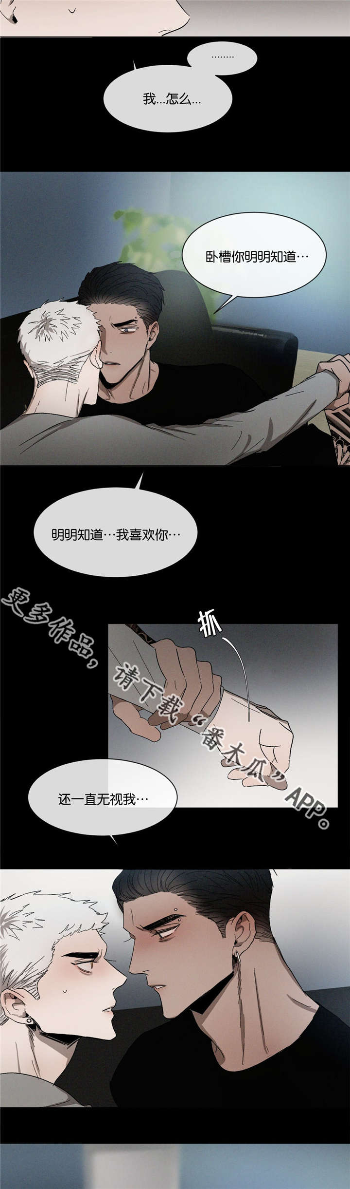 第38话1