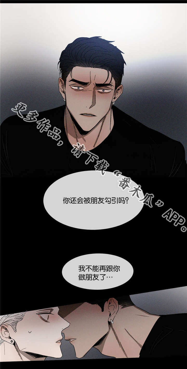 第38话10