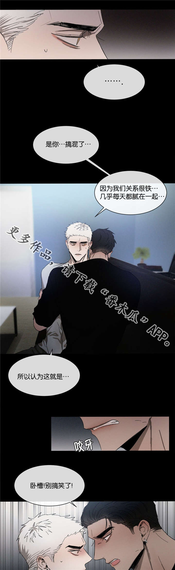 第38话8