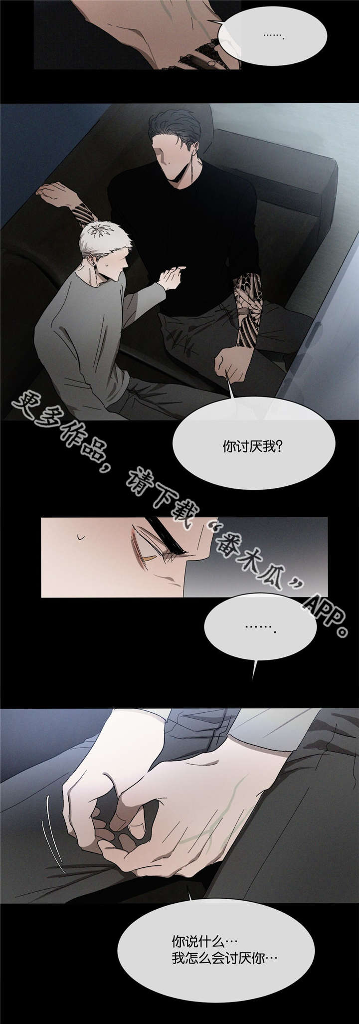 第38话5