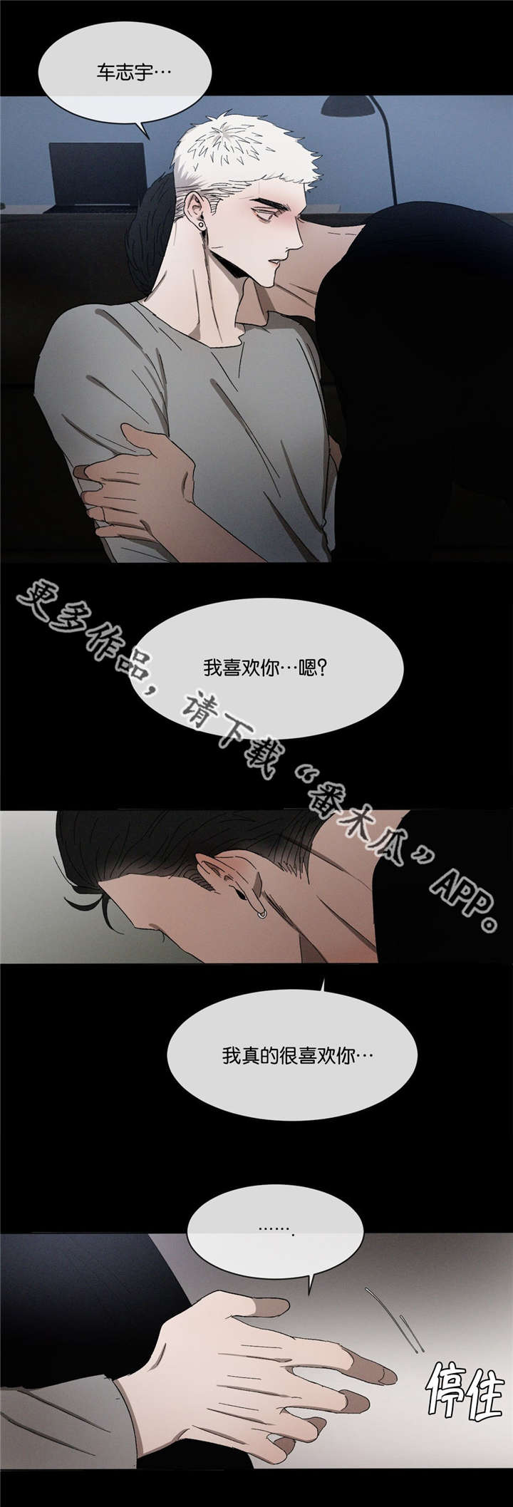 第38话7