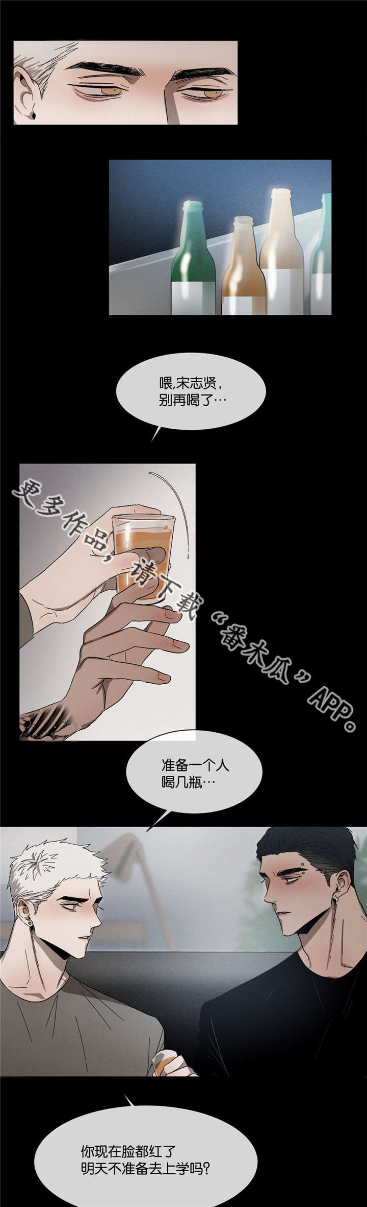 第37话4