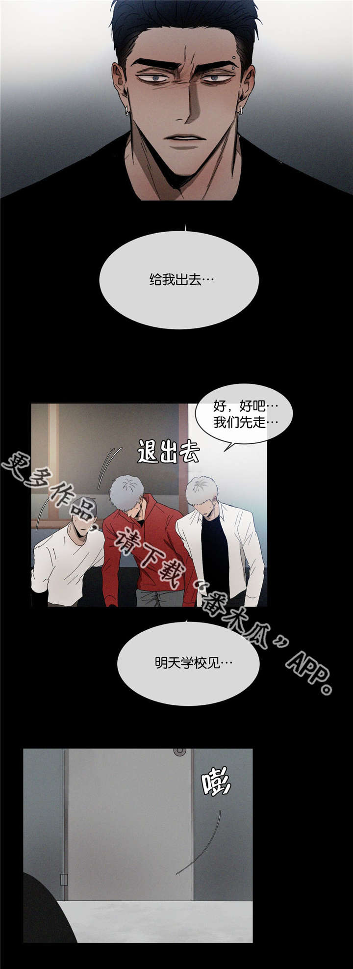 第37话9