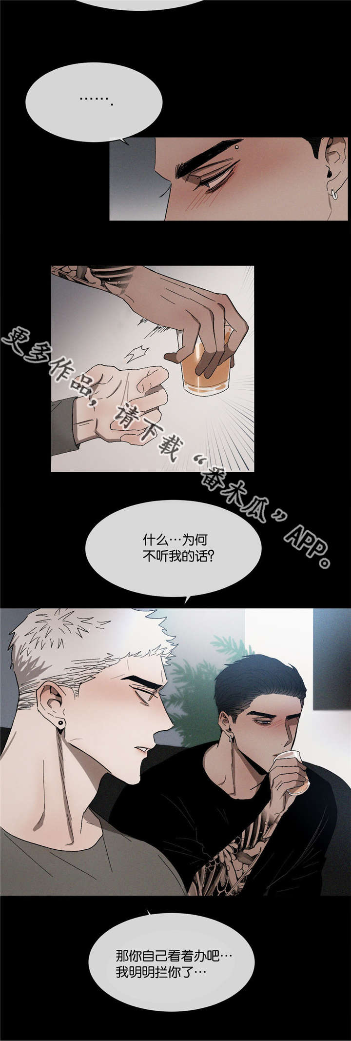 第37话5