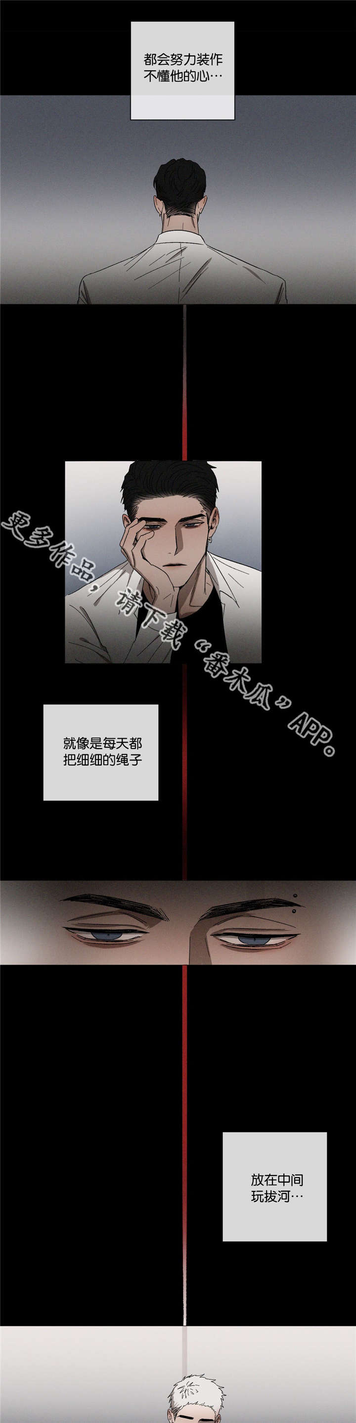 第37话0